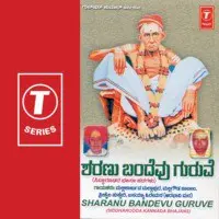 Sharanu Bandevu Vuruve-Bhajans