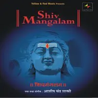 Shiv Manglam