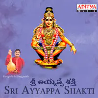 Sri Ayyappa Shakti
