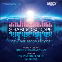 Shabdoscope