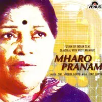 Mharo Pranam- Semi Classical