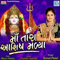 Maa Tara Ashish Madya