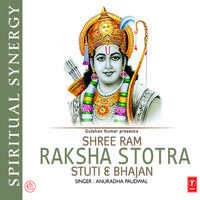 Ram Raksha Stotra Stuti Bhajan