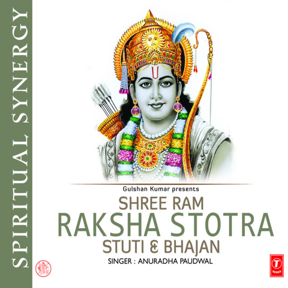 Ramraksha stotra lyrics in english