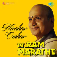 Nirakar Omkar Pt Ram Marathe