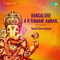 Bangalore A R Ramani Ammal Tml Dev