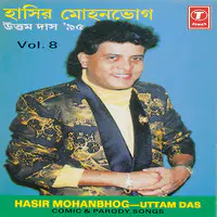 Hasir Mohanbhog Vol.8