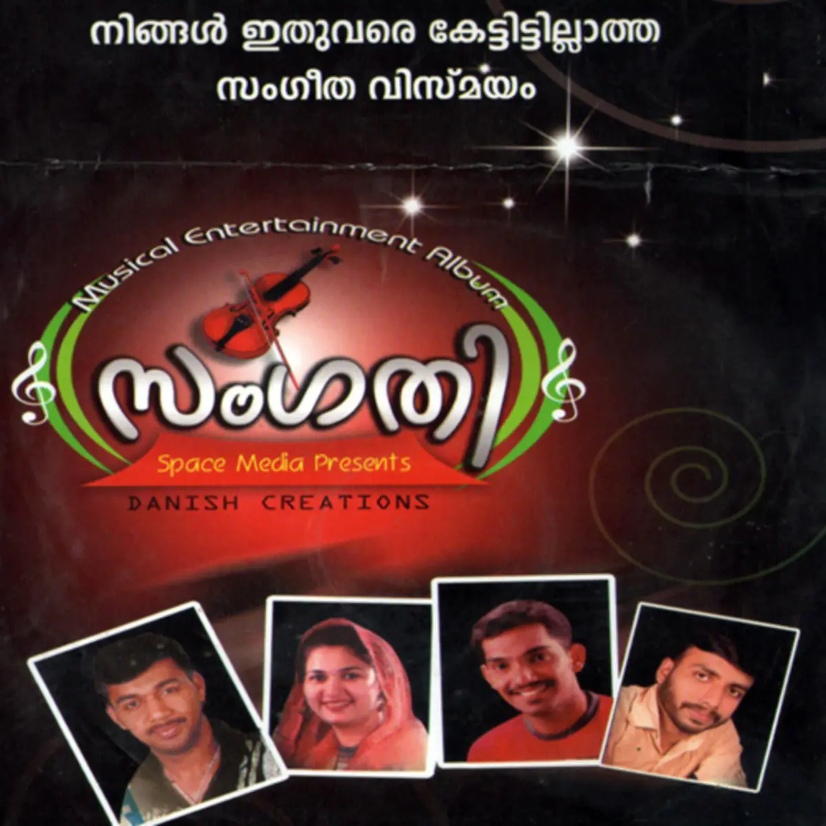 ente khalbile vennilavu nee mp3 song ente khalbile vennilavu nee mp3 song