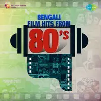 Bengali Film Hits From 80s