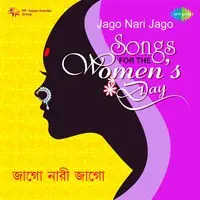 Jago Nari Jago - Songs For The Womens Day