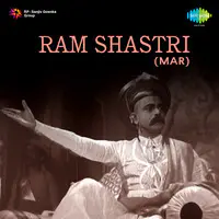 Ram Shastri