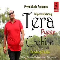 Tera Pyaar Chahiye