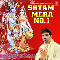 Shyam Mera No. 1