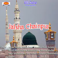 Jalsha Chainpur
