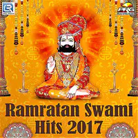Ramratan Swami Hits 2017