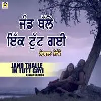 Jand Thalle Ikk Tutt Gayi