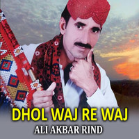 Dhol Waj Re Waj