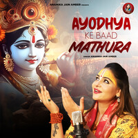 Ayodhya Ke Baad Mathura