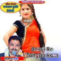 Balaji Ro Tahgdo Kam