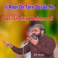 Is Raat De Tare Dasde Ne