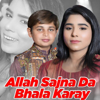 Allah Sajna Da Bhala Karay