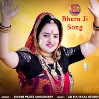 Bheru Ji Song