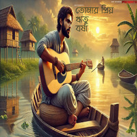 Tomar Priyo Ritu Barsha (Cover)