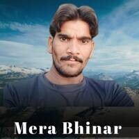 Mera Bhinar