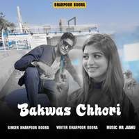 Bakwas Chhori