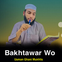 Bakhtawar Wo