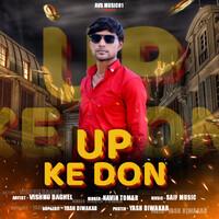 Up Ke Don