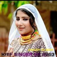 KAIF SINGER SR 4663