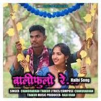 Balifulo Re Halbi song