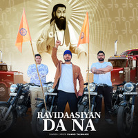 Ravidaasiyan Da Na