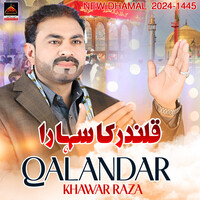 qalandar normatov mp3 skachat