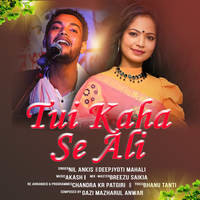 Tui Kaha Se Ali