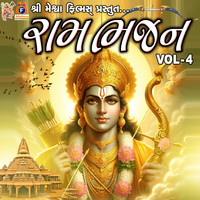 Ram Bhajan, Vol. 4