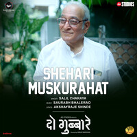 Shehari Muskurahat (From "Do Gubbare")