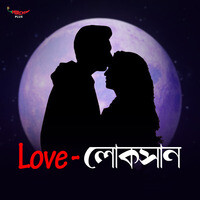 Love Lokshan - season - 1