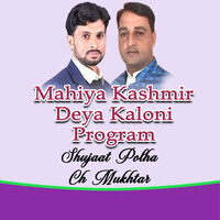 Mahiya Kashmir Deya Kaloni Program