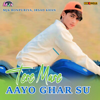 Tere Mare Aayo Ghar Su