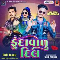 Funda Valu Dil Full Track