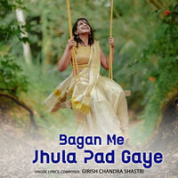 Bagan Me Jhula Pad Gaye