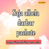 Saja Albela Darbar Pachote