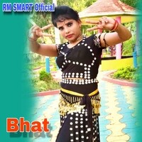 Bhatarer Bhat khabo na maa