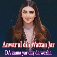 DA zama yar day da wozha