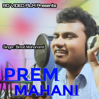 Prem Mahani