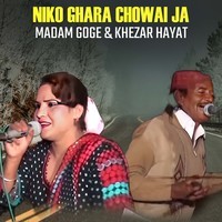Niko Ghara Chowai Ja