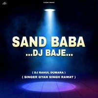 Sand baba dj baje