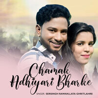 Chamak Adhiyari Bharke